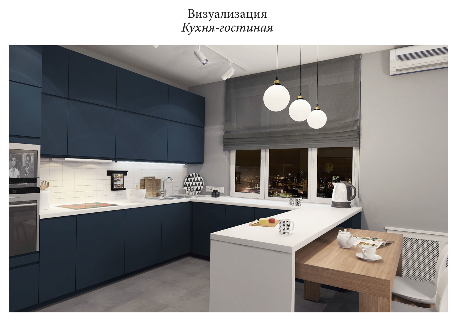 Мосфильмовская