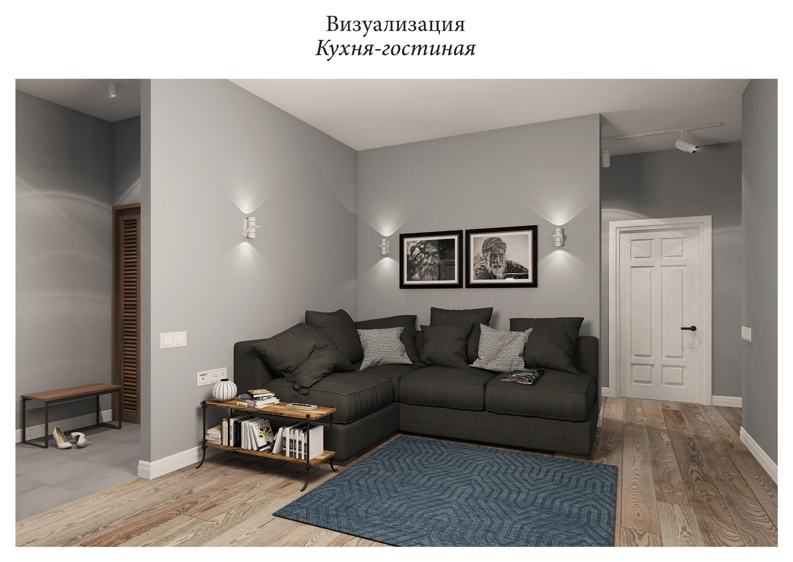 Мосфильмовская