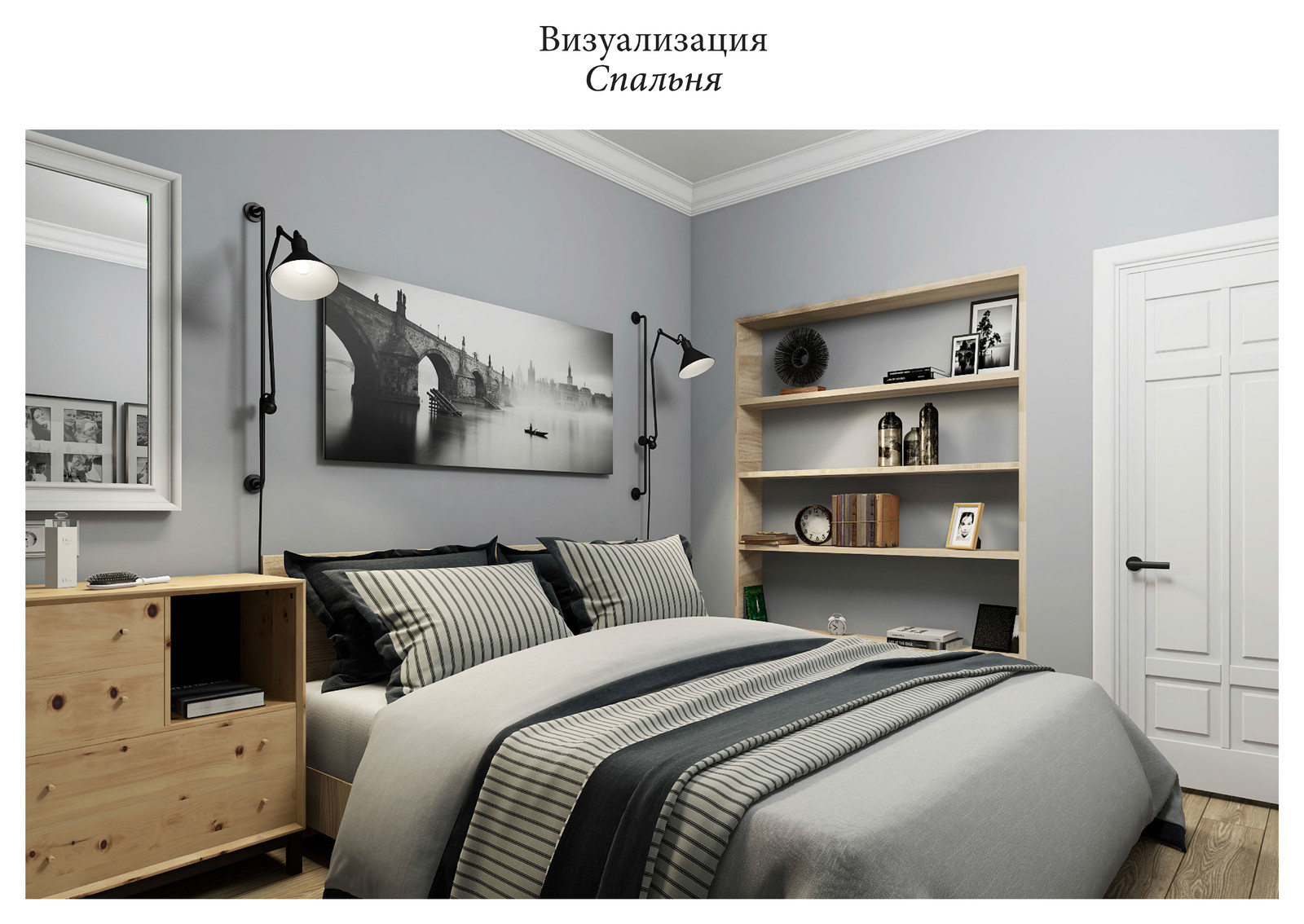 Мосфильмовская