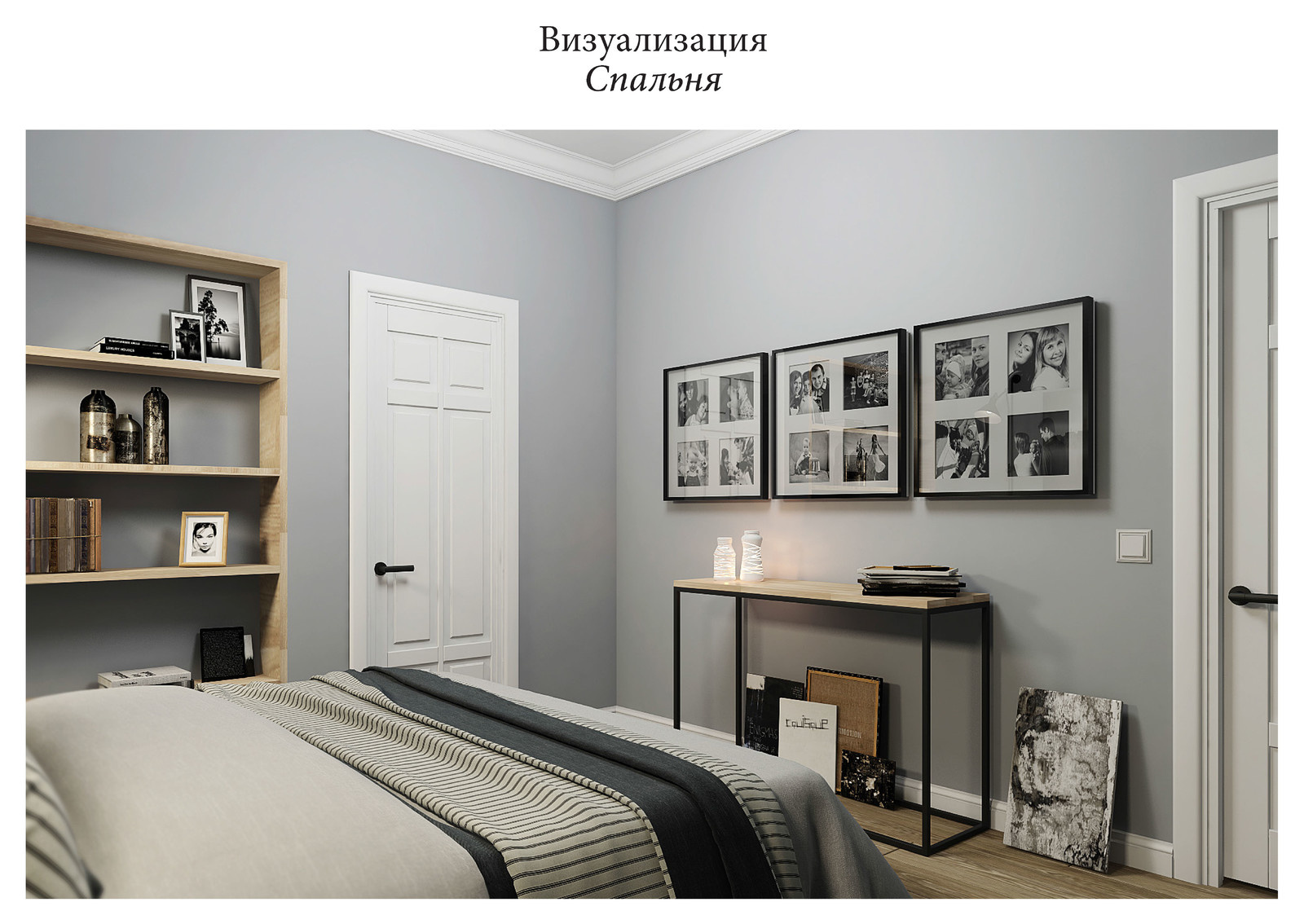 Мосфильмовская