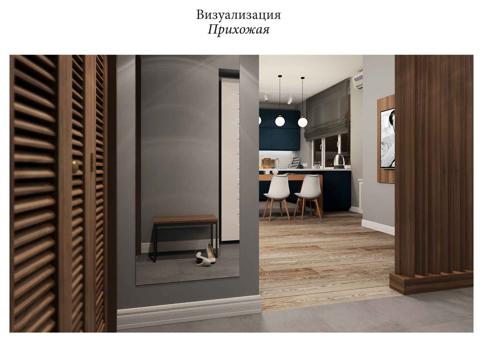 Мосфильмовская