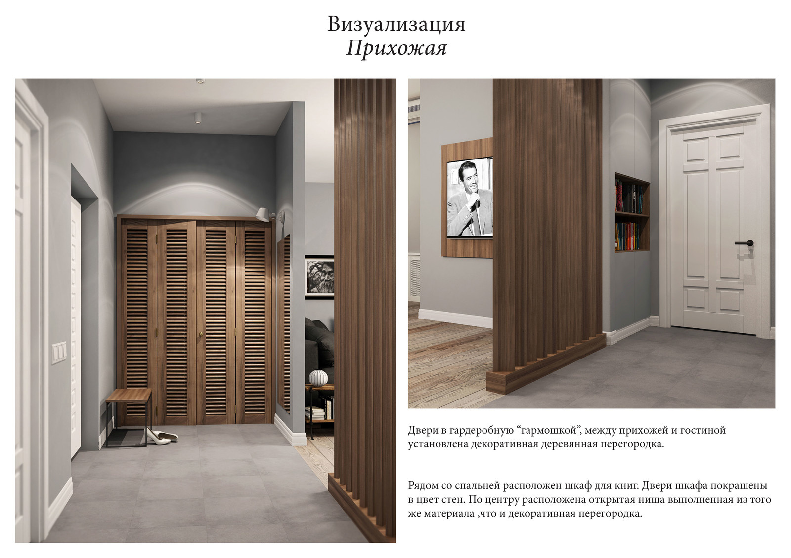 Мосфильмовская