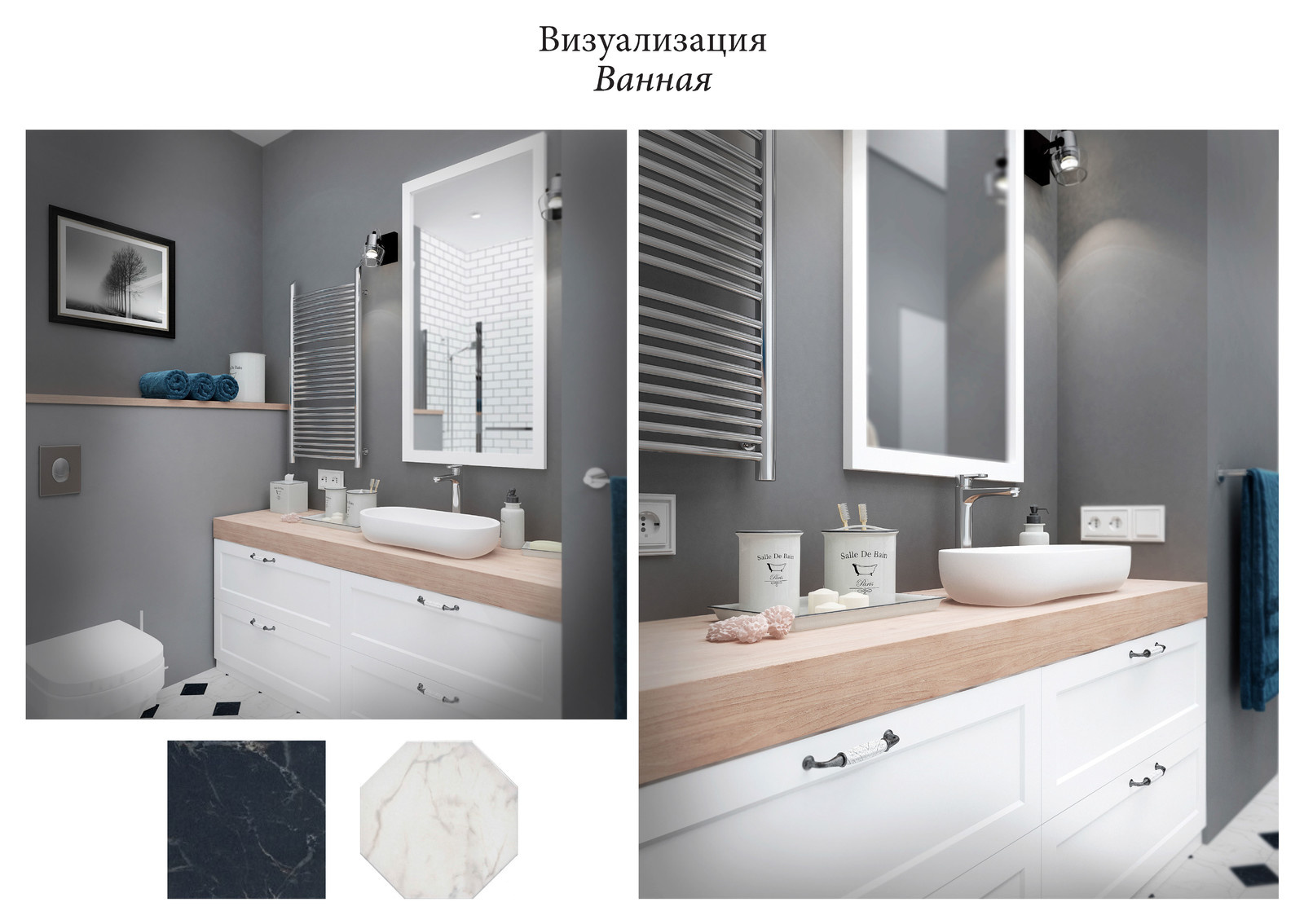 Мосфильмовская