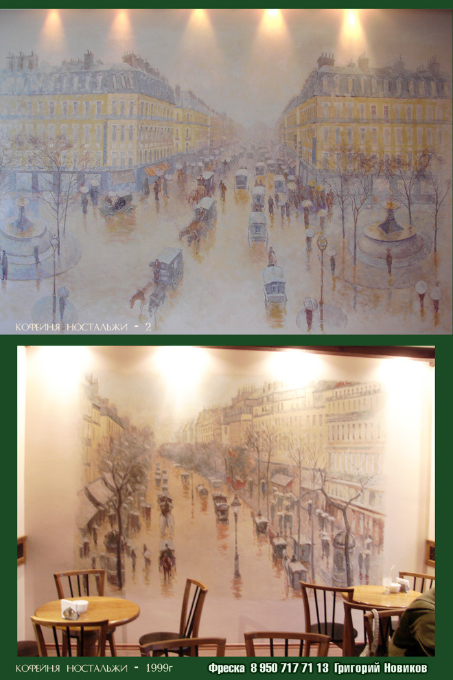 Настенная роспись в Интерьере" Венеция"