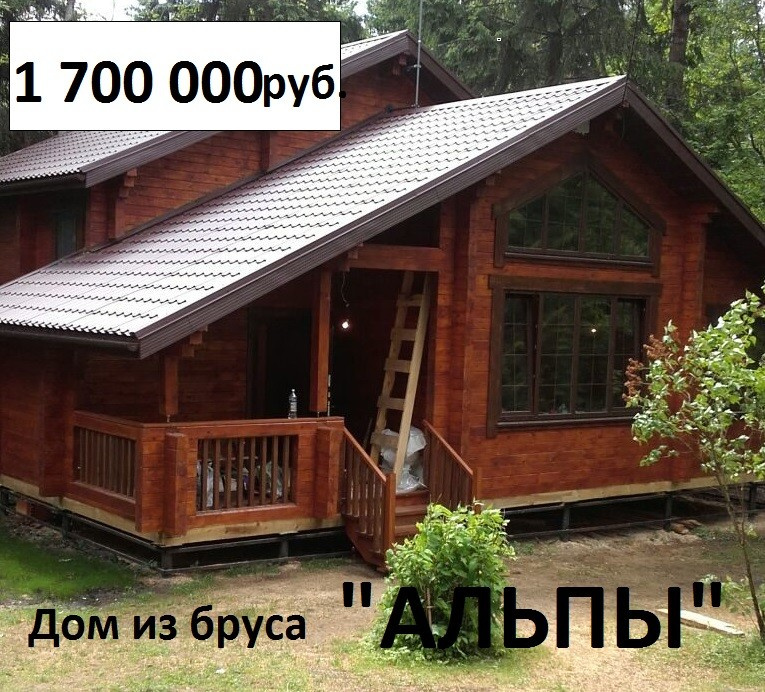 Проект дома из бруса в стиле шале "Альпы"