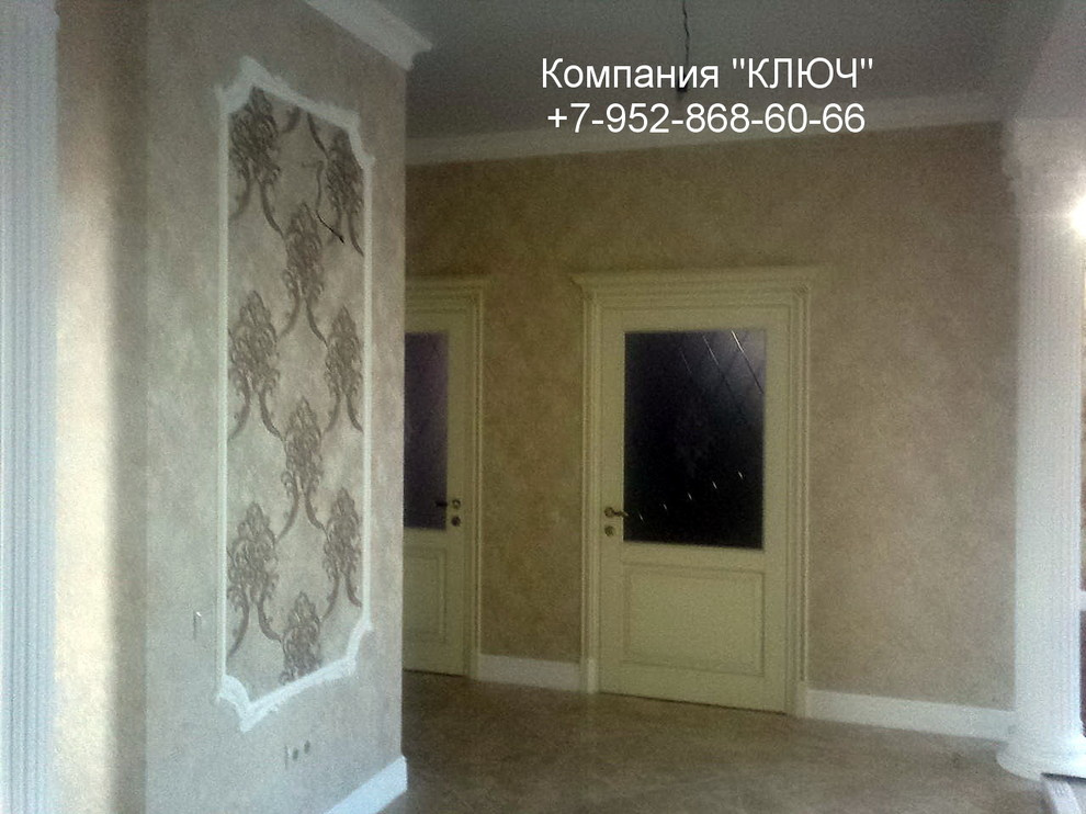 Отделочные работы