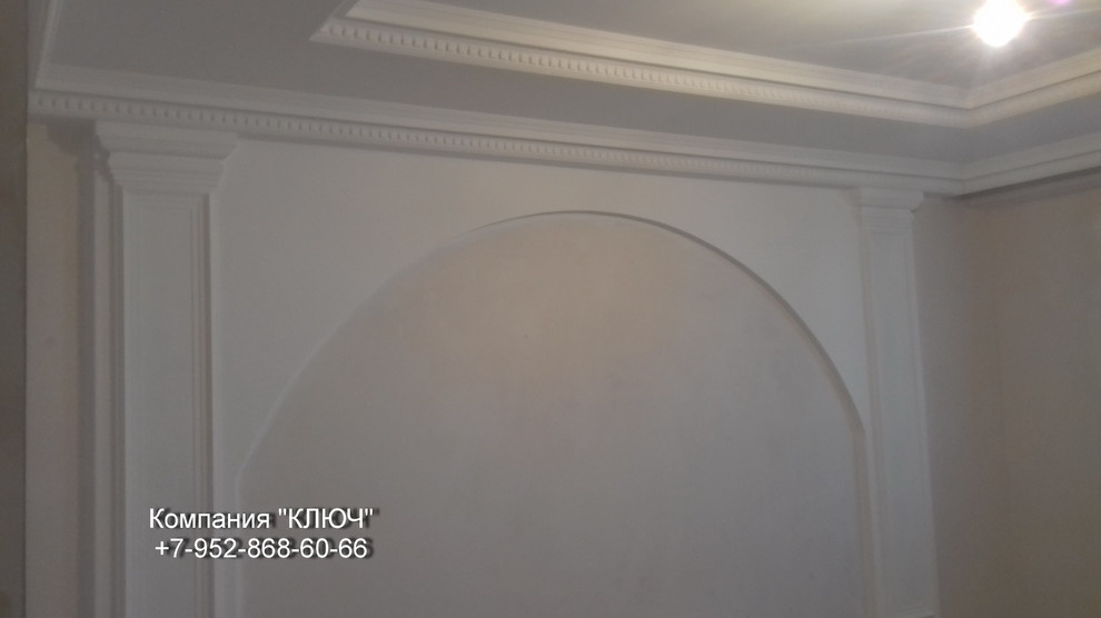 Отделочные работы