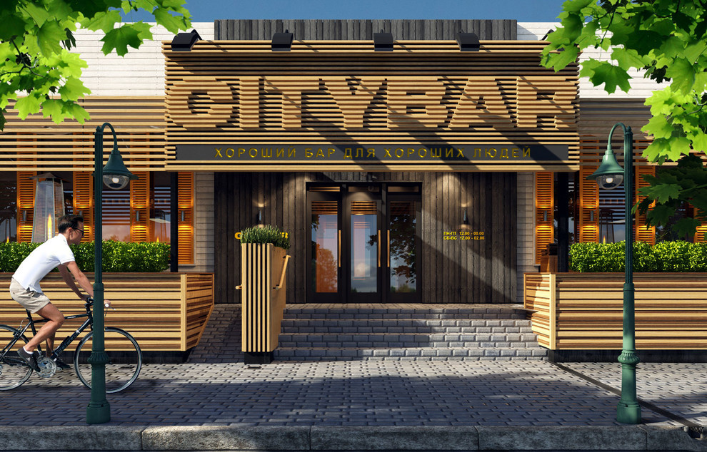 Летнее кафе "CITYBAR"