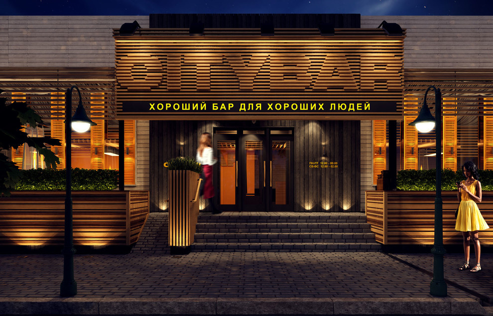 Летнее кафе "CITYBAR"