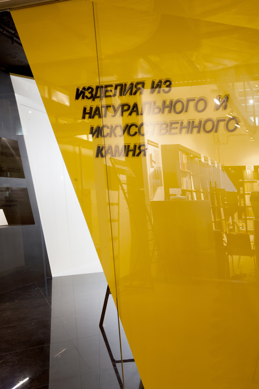 Шоурум InterQuartz в ArtPlay