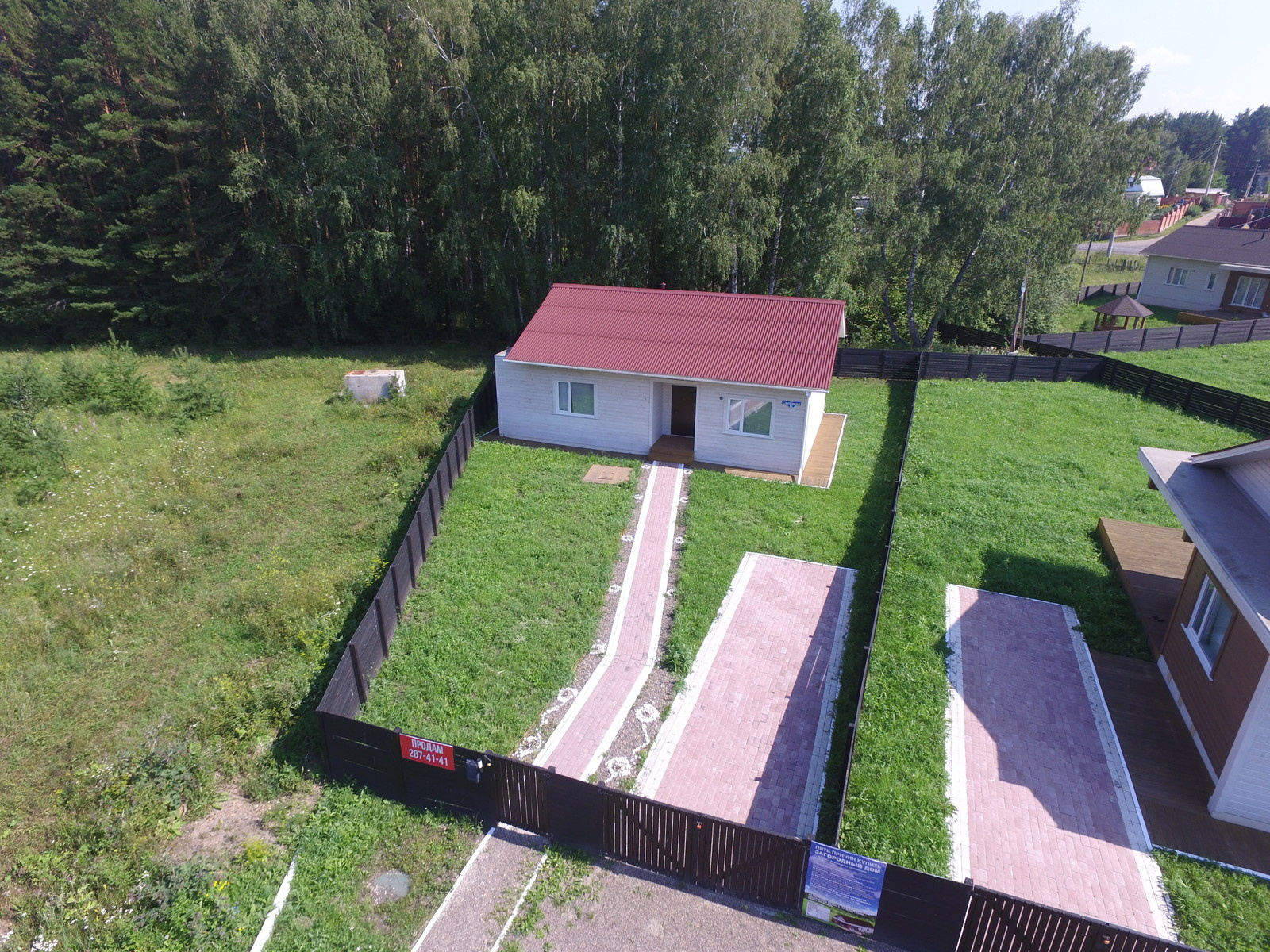 Комплекс загородных домов 600 м2