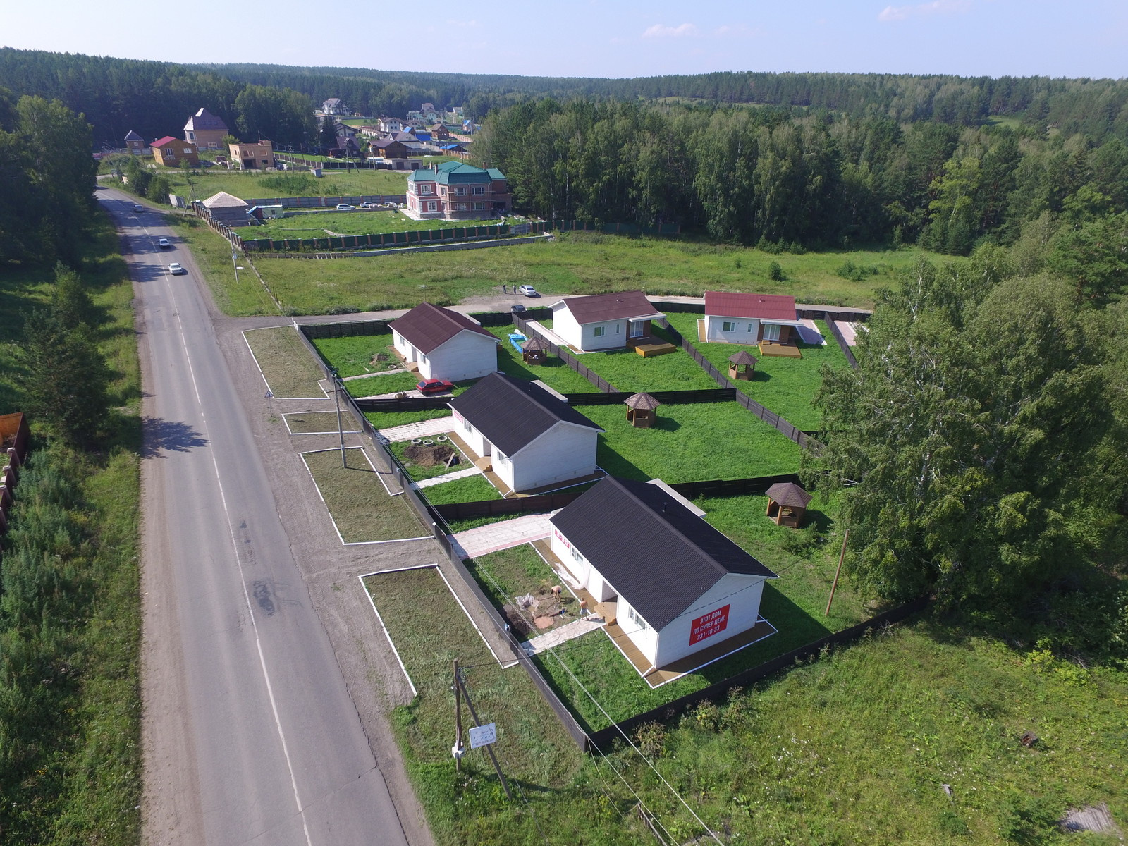 Комплекс загородных домов 600 м2
