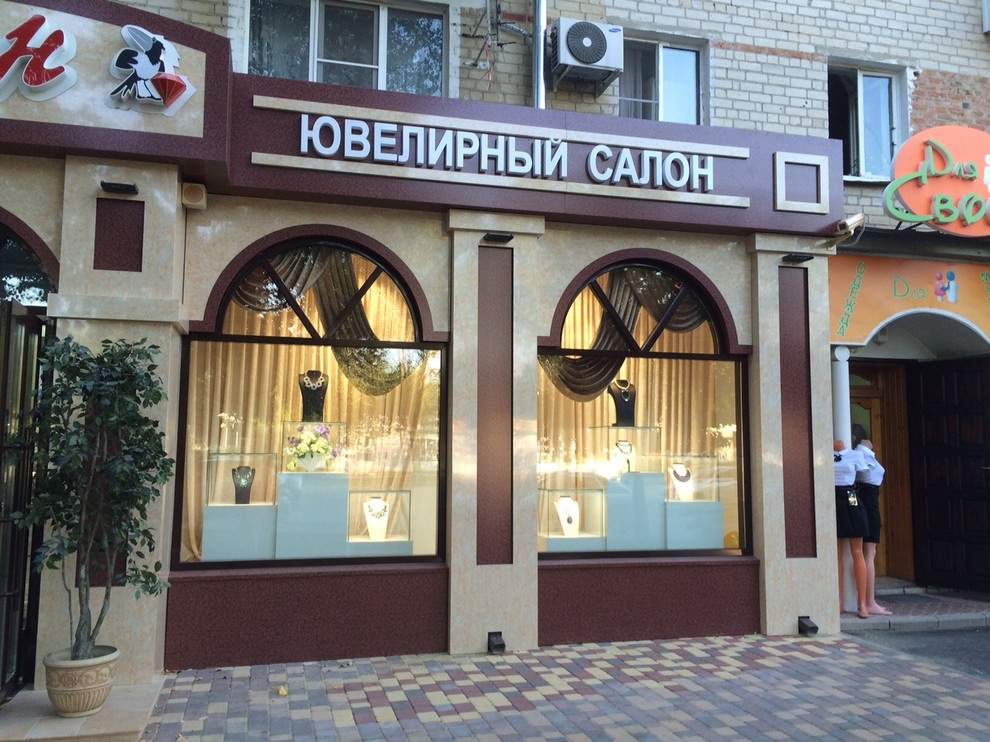 фасад ювелирного салона в г.Невинномысске