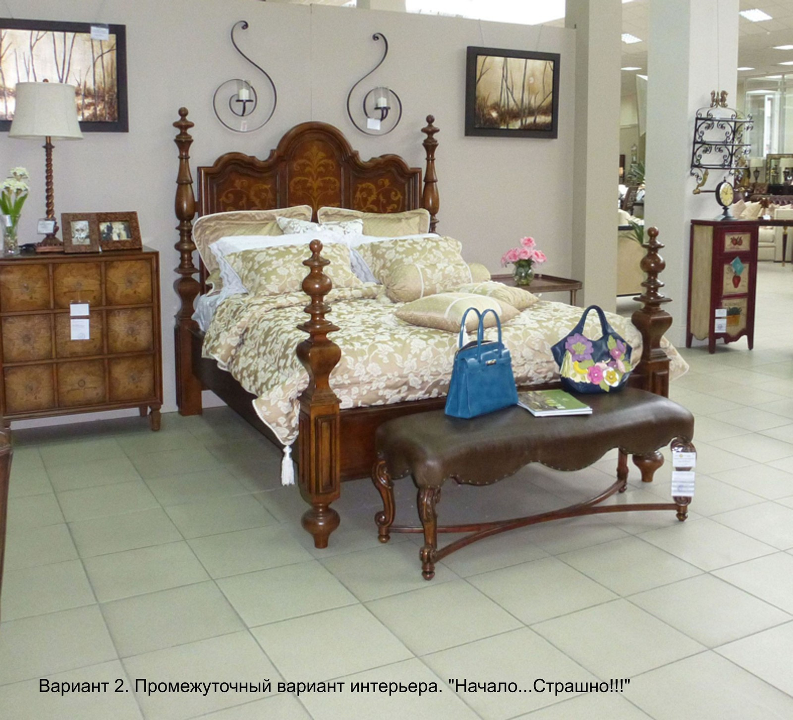 Преображение пространства