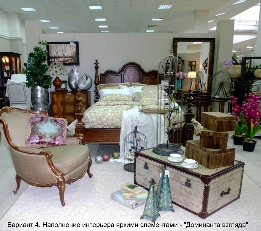 Преображение пространства