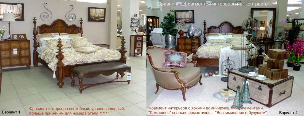 Преображение пространства