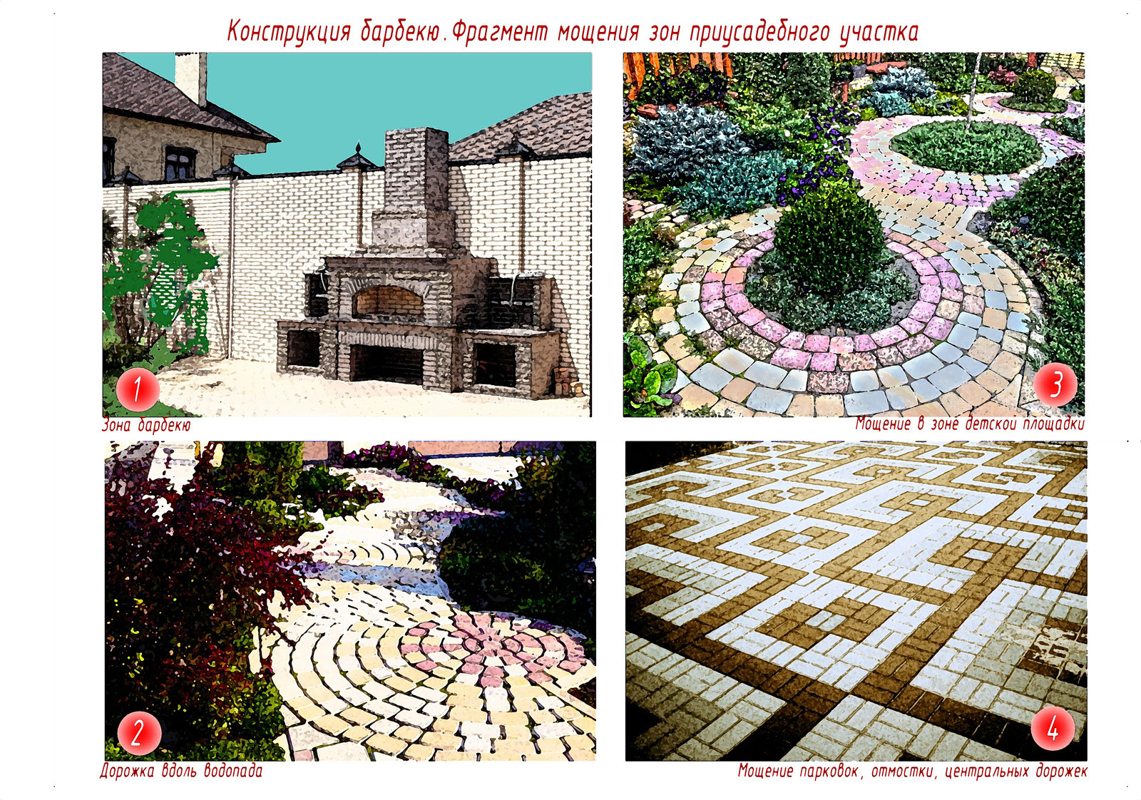 История одого дома