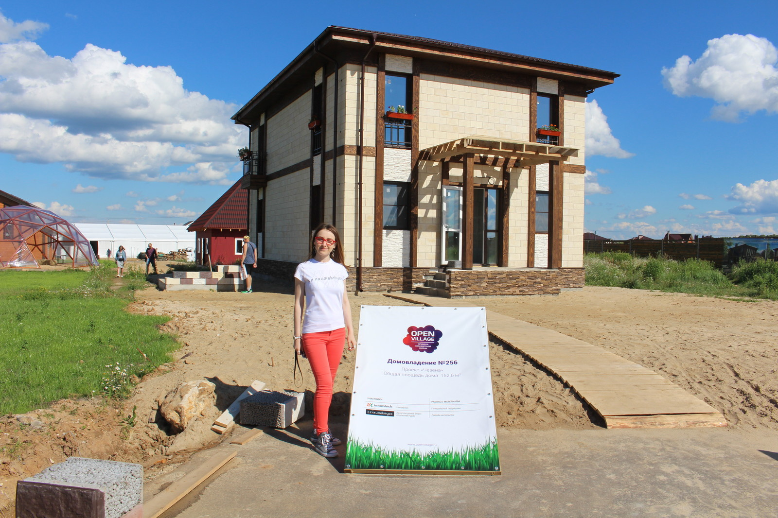 Обложка проекта: КП "Республика Сантория". Двухэтажный дом. Интерьер в стиле Классика-лайт