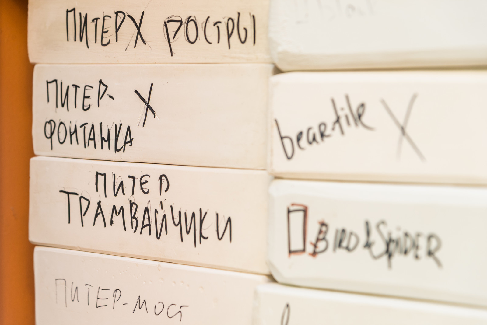 Керамическая мастерская