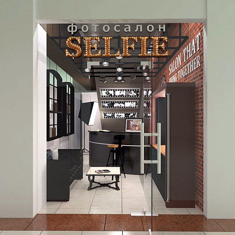 Фотосалон "Selfie"