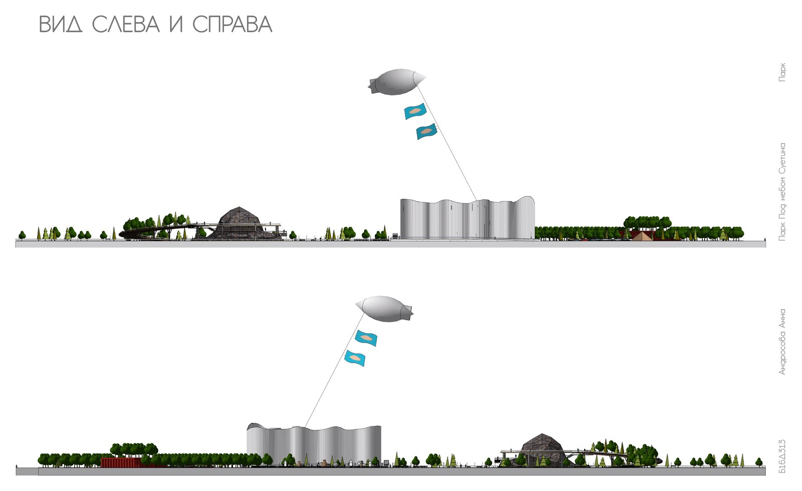 Под небом Суетина