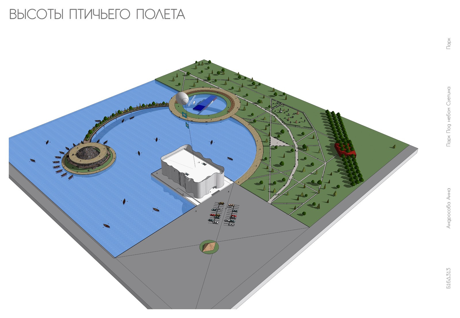 Под небом Суетина