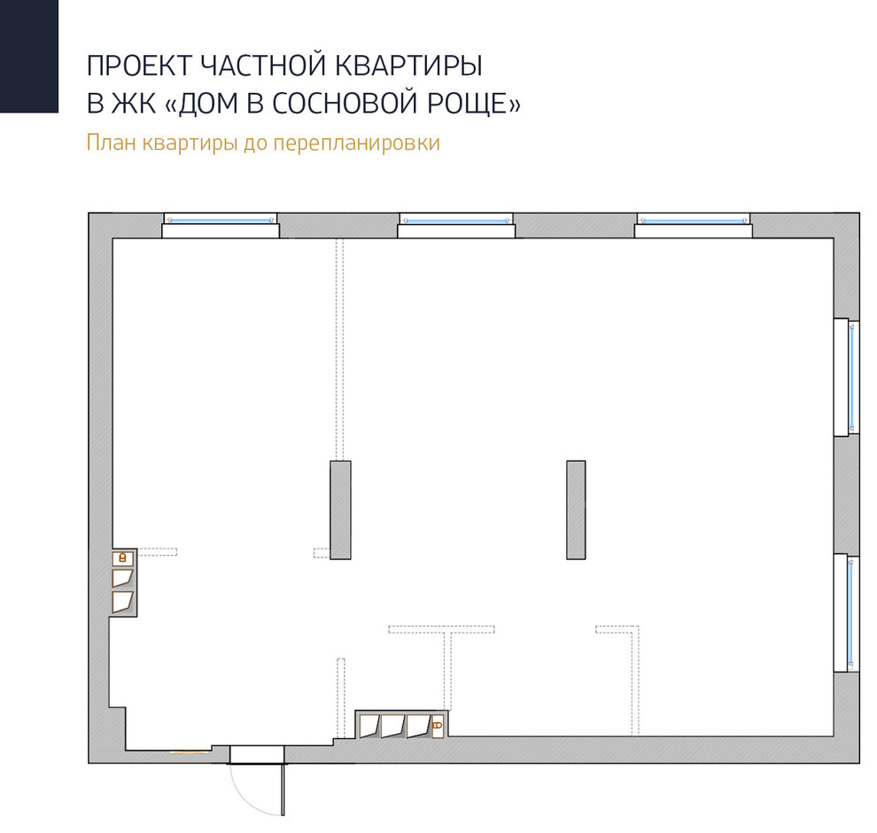 Частная квартира в ЖК «Дом в сосновой роще»
