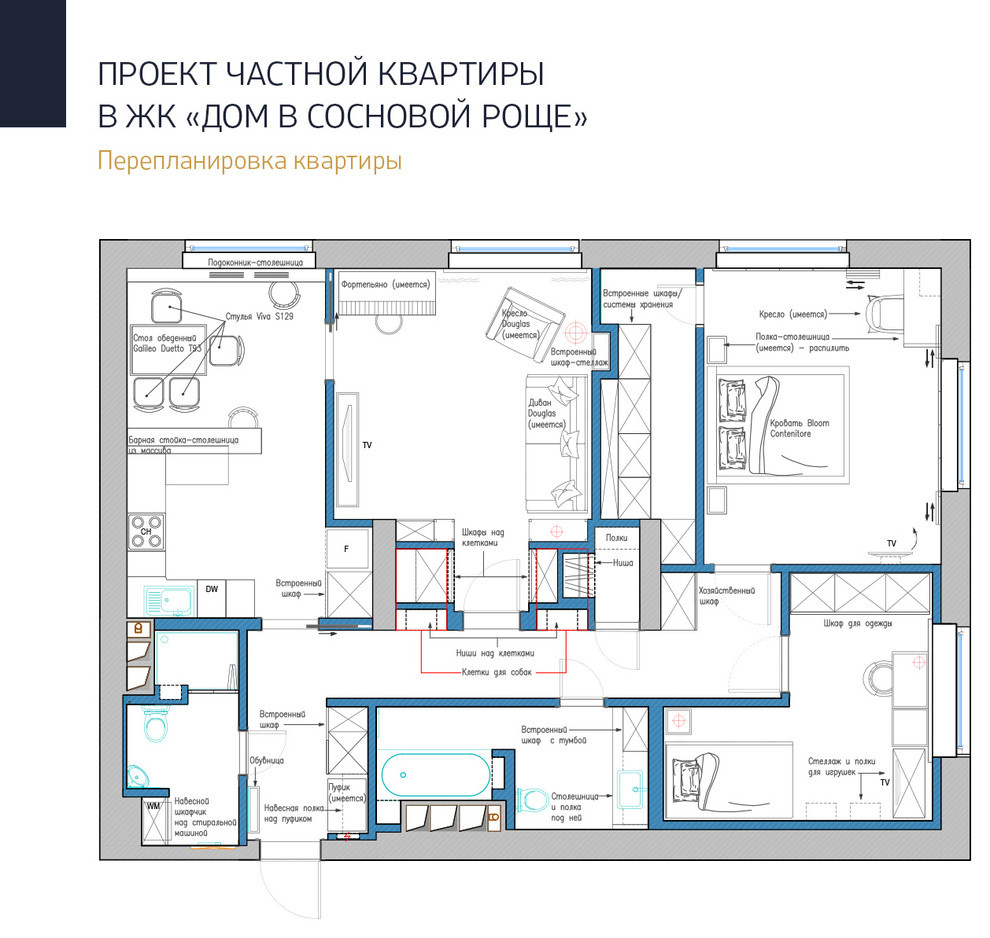 Частная квартира в ЖК «Дом в сосновой роще»
