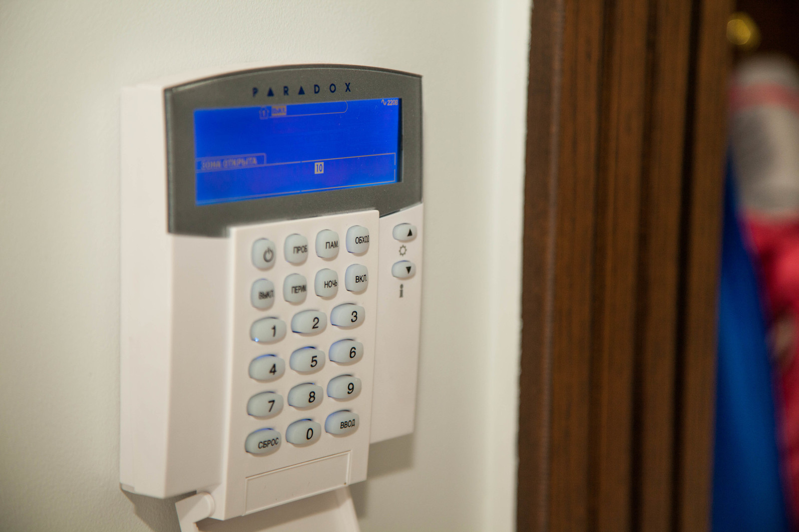 КП Новахово