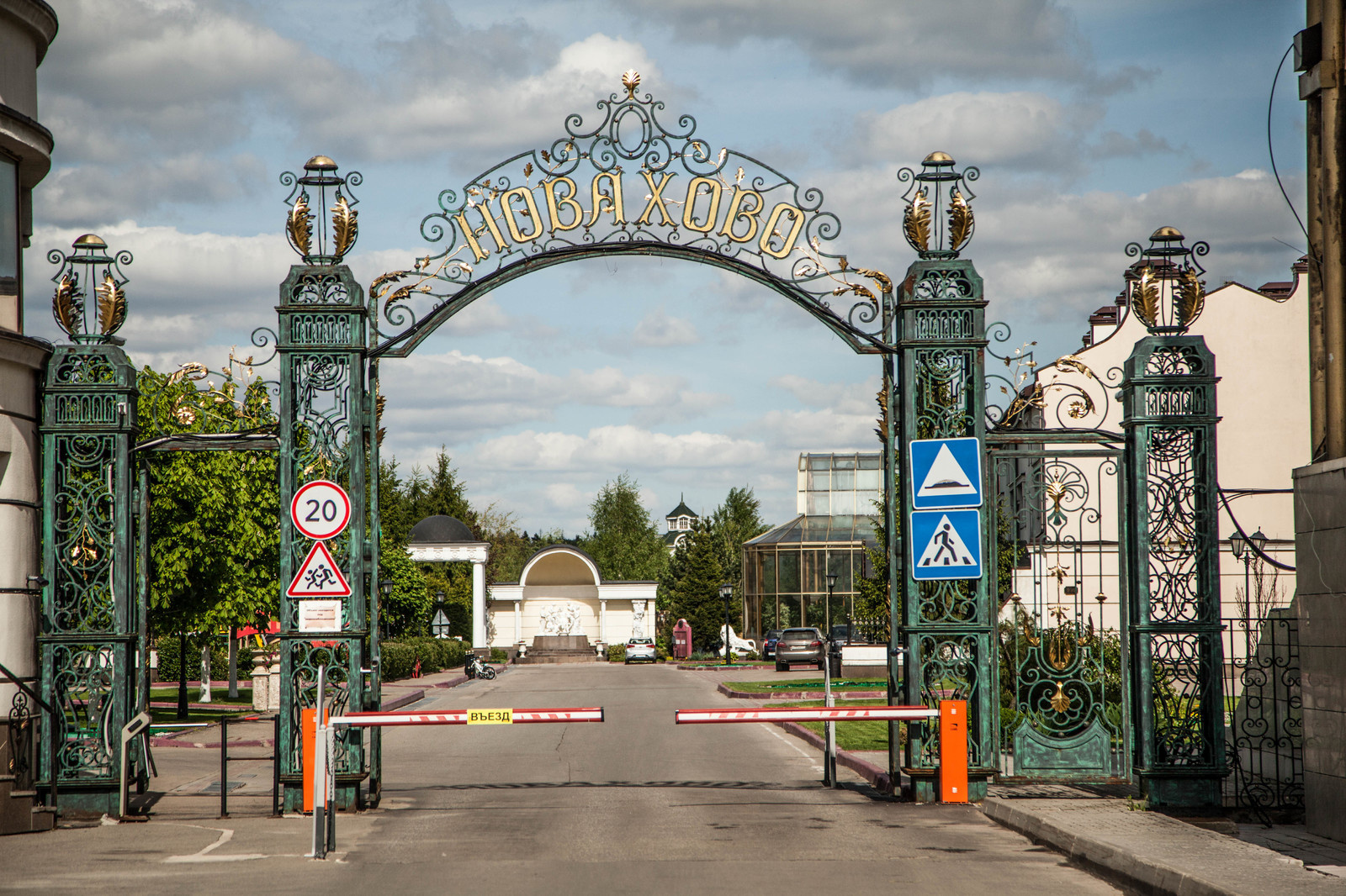 КП Новахово