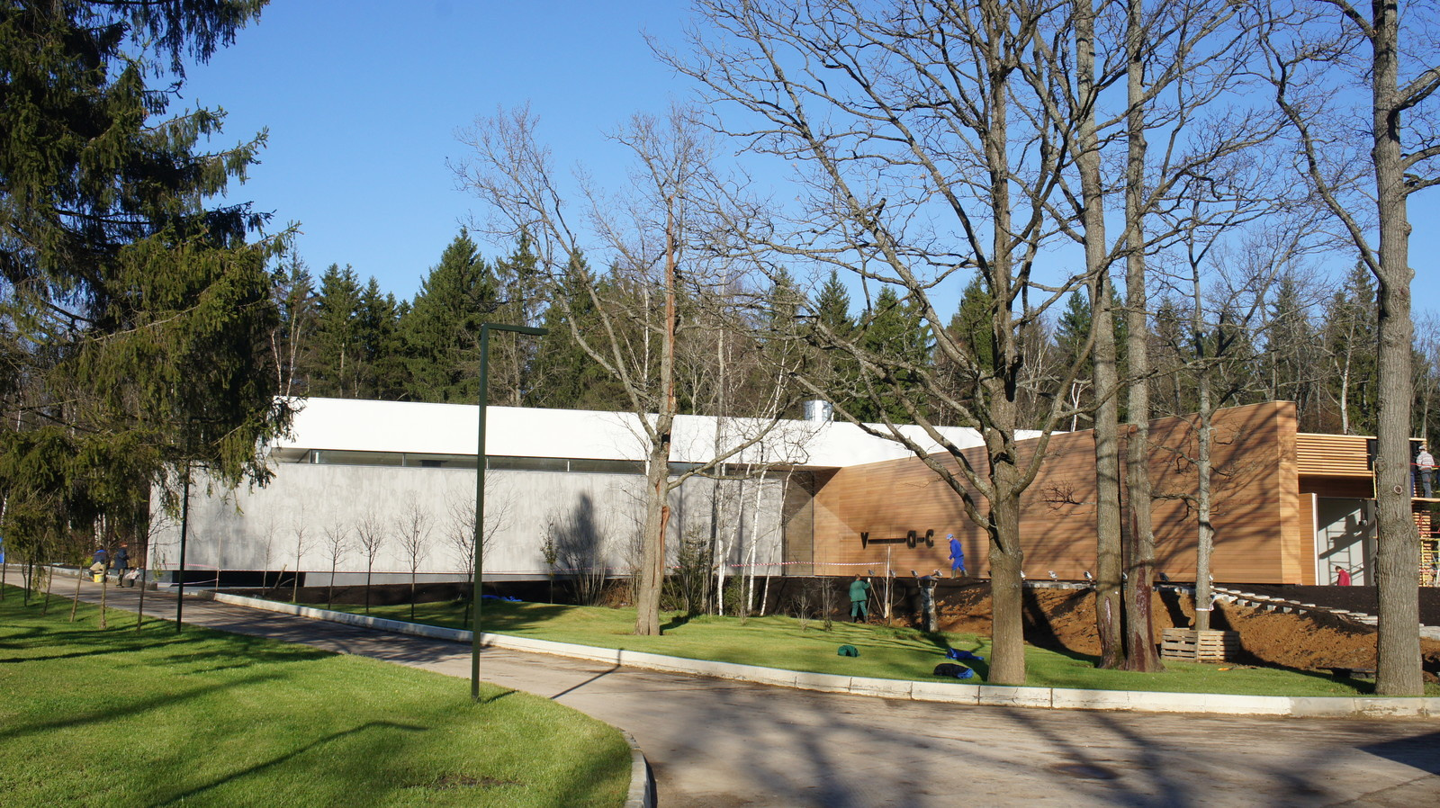 База отдыха "Отличник"