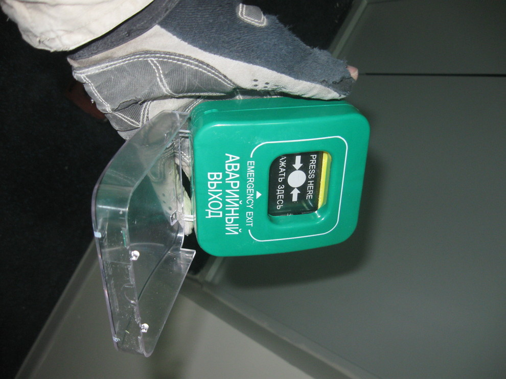 ФОК "Иподромный" г. Самара