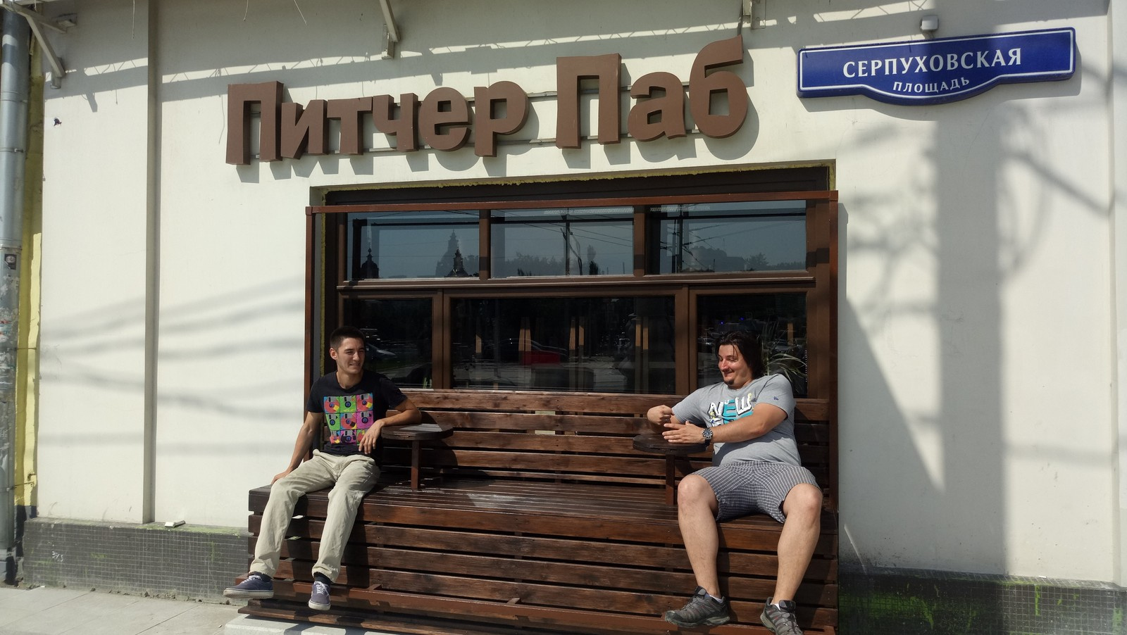 Outdoor Bench Special for Pitcher Pub Moscow