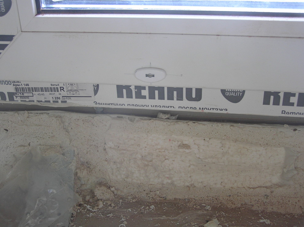 Окна  детский замок WinkHaus, FSV.