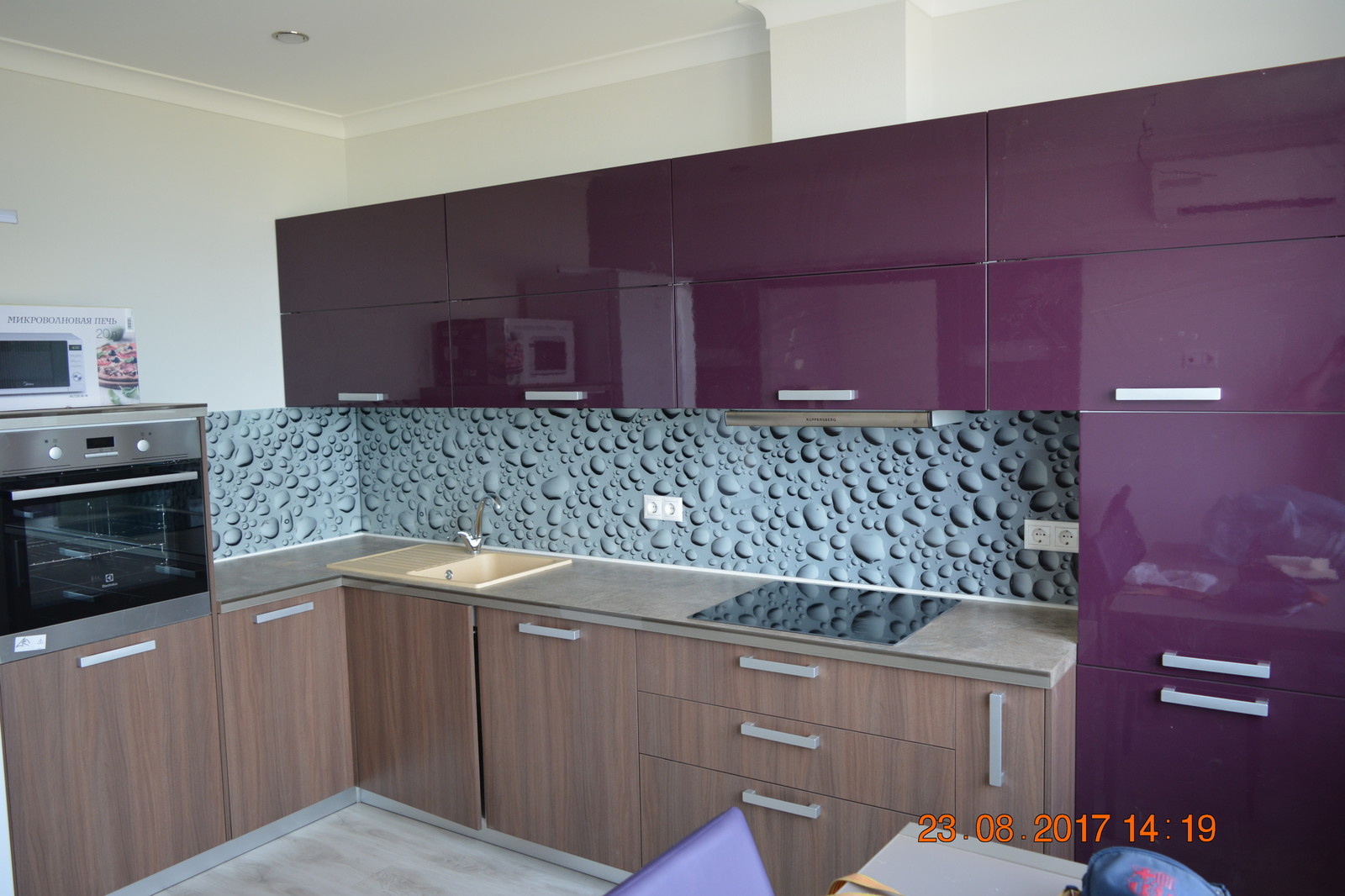 Скинали (фартук для кухни)