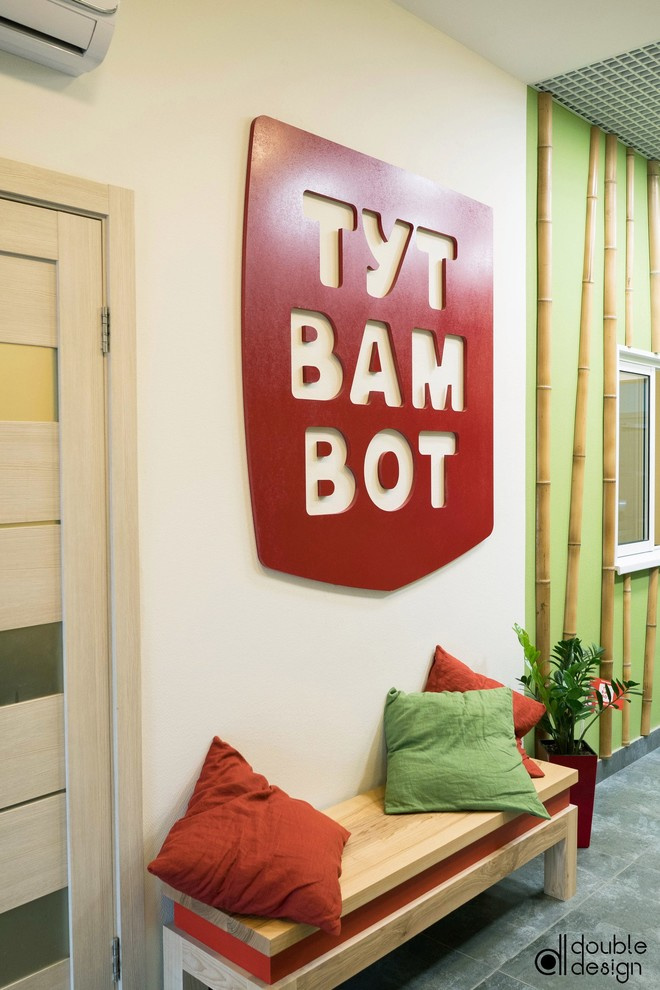 ТУТ ВАМ ВОТ