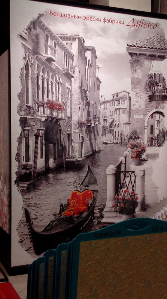 Мозаичное панно "Лето"