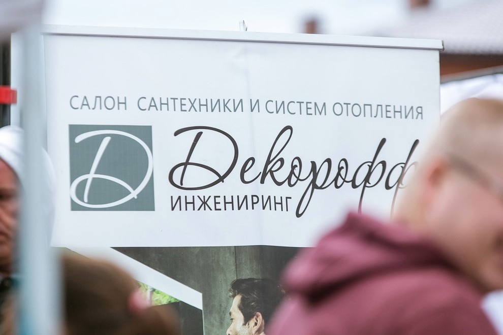 Когда сам идешь к своим клиентам