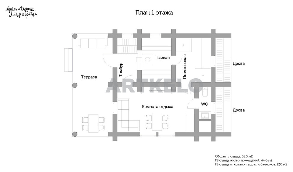 Баня в Ораваниеми