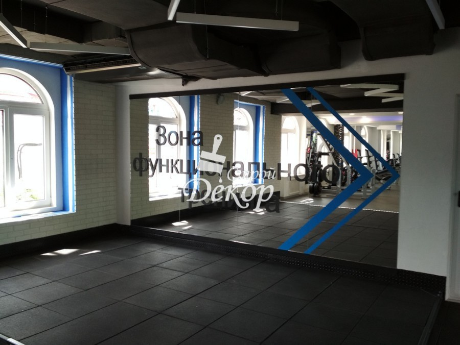 Фитнес центр в Городе Развлечений