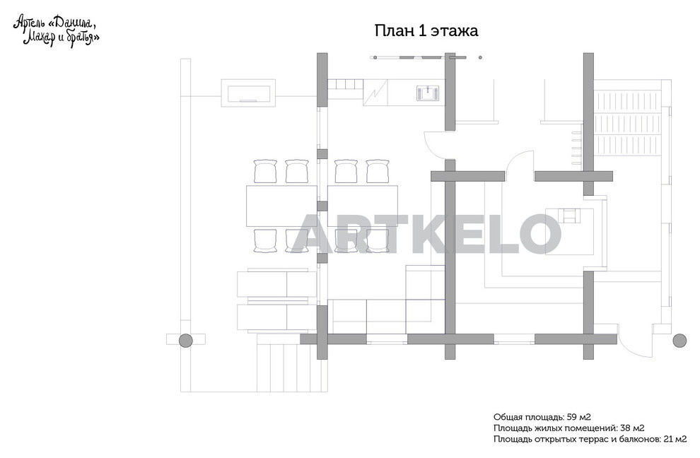 Баня в Некрасово