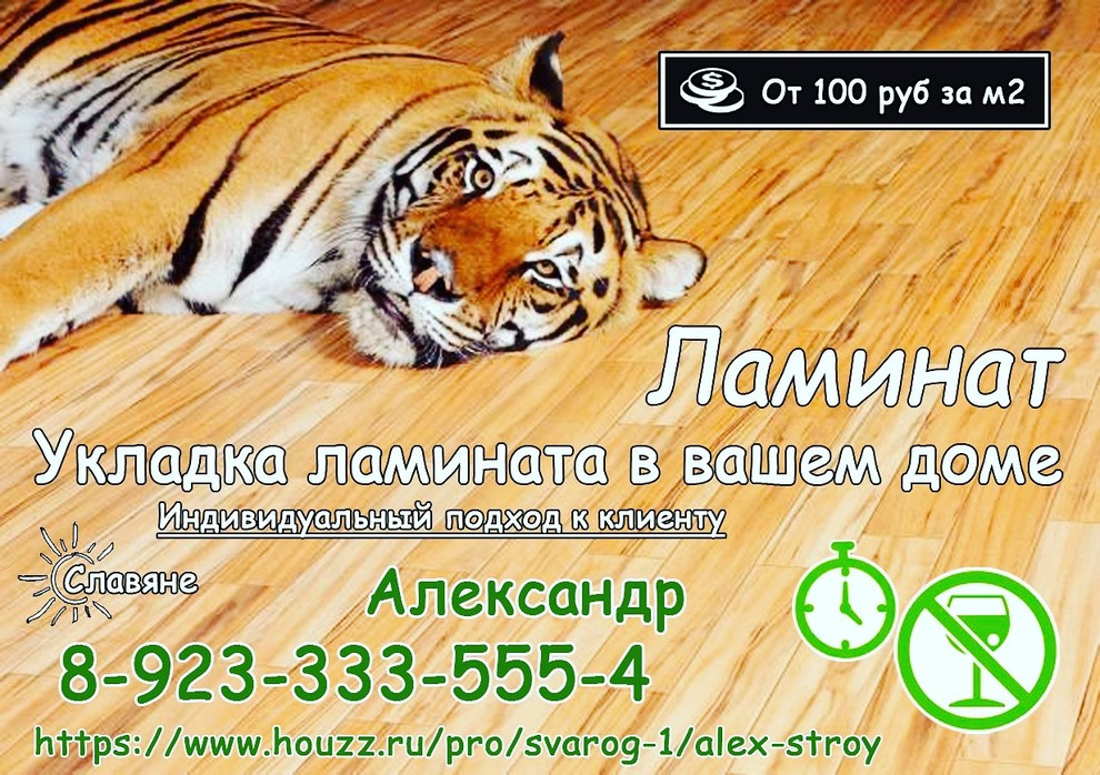 Примеры работ