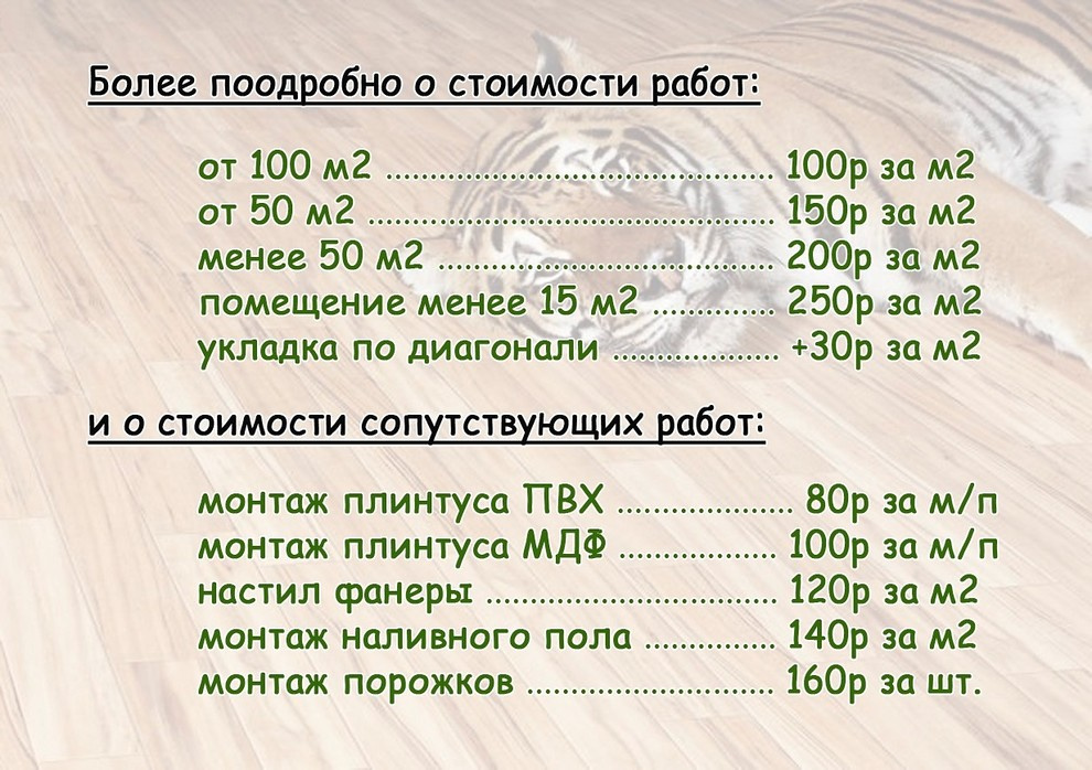 Примеры работ