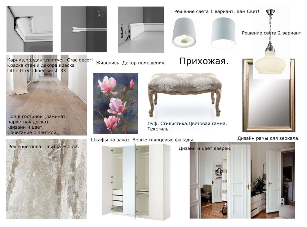 Двухкомнатная сталитнка на Садовой.