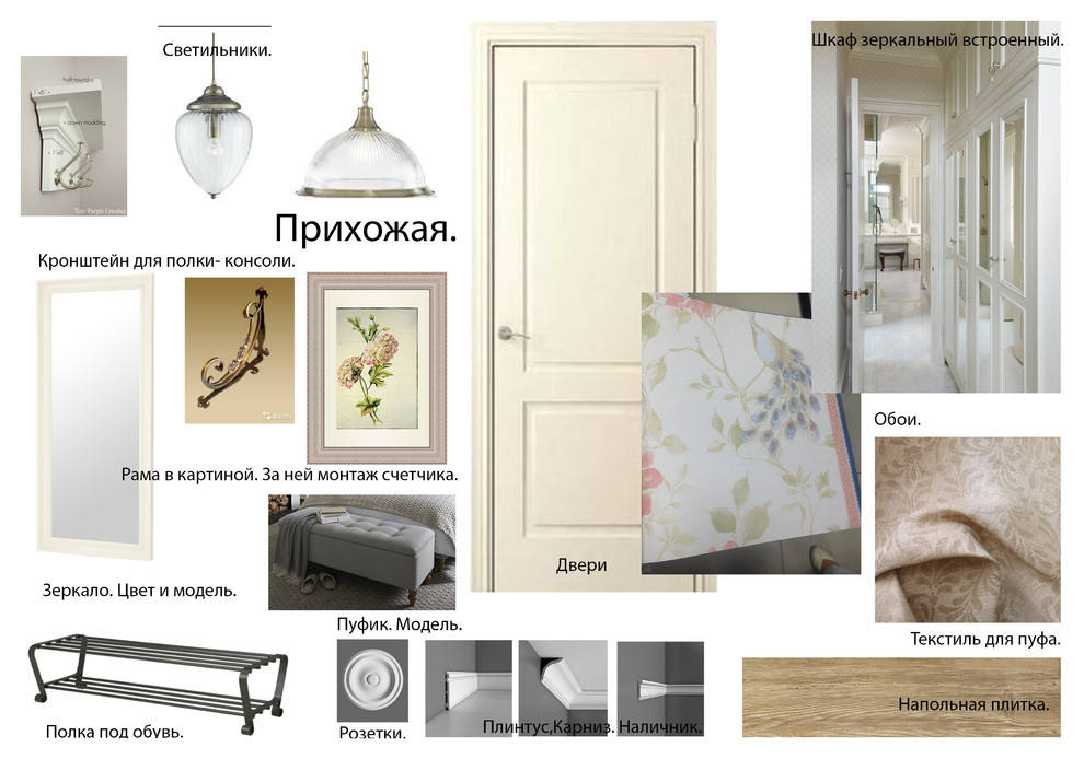 Квартира рядом с Мариинским театром. Санкт-Петербург