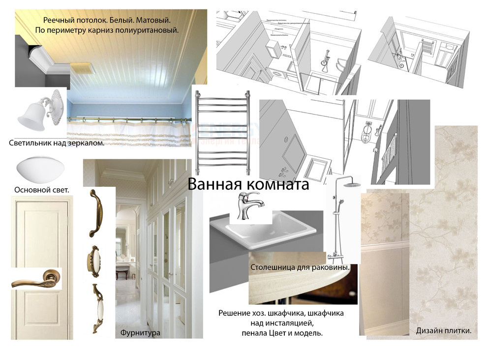 Квартира рядом с Мариинским театром. Санкт-Петербург