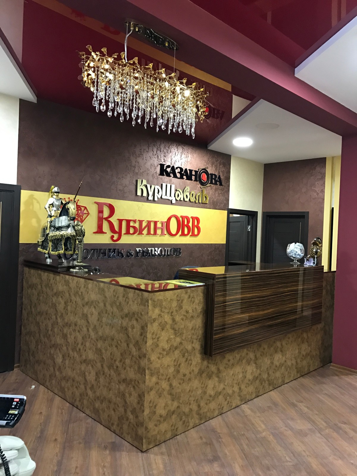 дизайн офиса г. Ставрополь