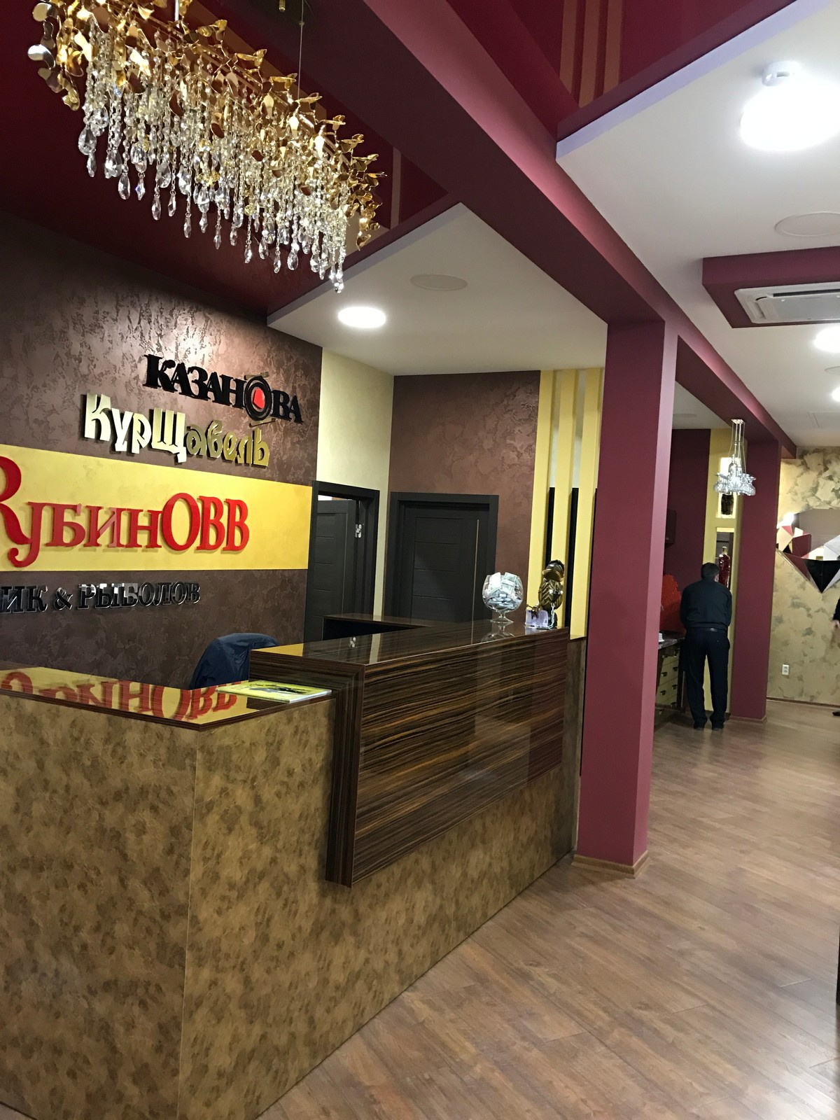 дизайн офиса г. Ставрополь