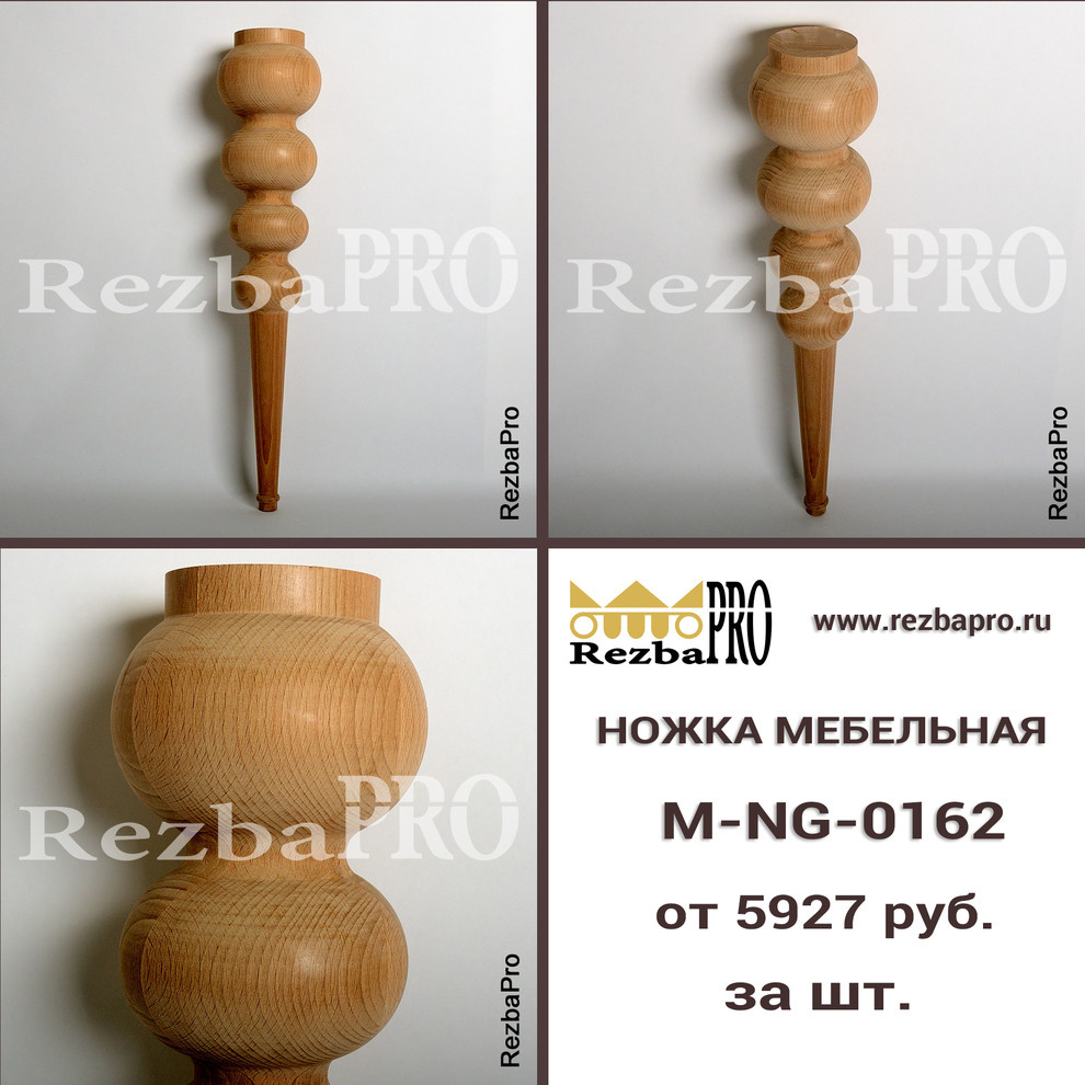 Ножка мебельная