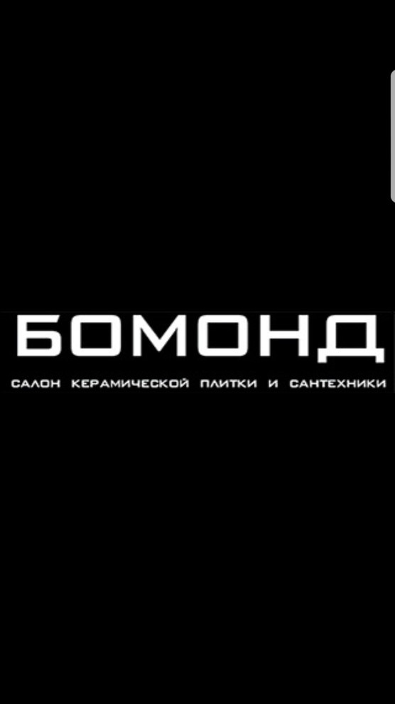 Обложка проекта: Испанская плитка, коллекция Madagascar, фабрики Venis!!!!!